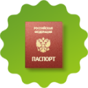 Паспорт